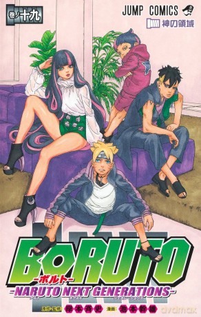 Boruto (Tom 19) - Ukyo Kodachi [KOMIKS]