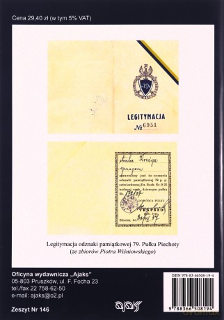 79 pułk piechoty - Przemysław Dymek [KSIĄŻKA]