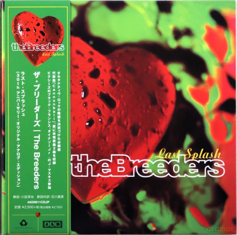 The Breeders: Last Splash (30th Anniversary) [CD]