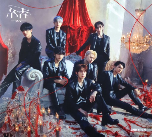 Enhypen: You - (Limited A) [CD]