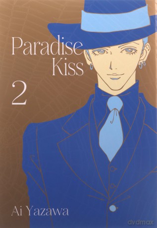 Paradise kiss (Tom 2) - Yazawa Ai [KOMIKS]