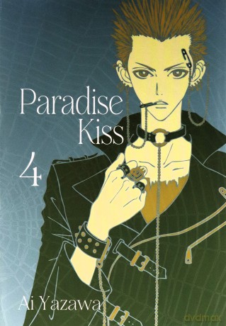 PARADISE KISS (Tom 4) - Ai Yazawa [KOMIKS]