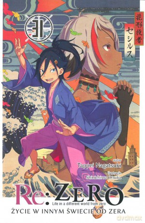 Re: Zero. Życie w innym świecie od zera (Tom 31) - Toppei Nagatsuki [KOMIKS]