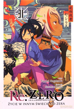 Re: Zero. Życie w innym świecie od zera (Tom 31) - Toppei Nagatsuki [KOMIKS]