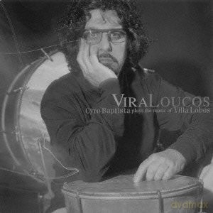 Baptista, Cyro: Vira Loucos (Plays Villa Lobos) (20 BIT) [CD]
