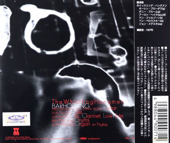 Whistling Hangmen (O. Bloedow, D. Falzone, A. Heck, B. Perovsky): Barhopping [CD]