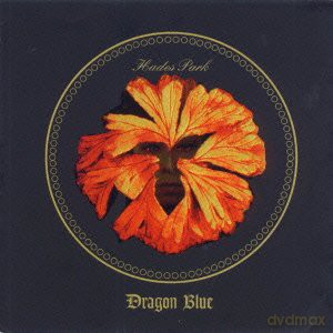 Dragon Blue: Hades Park [CD]