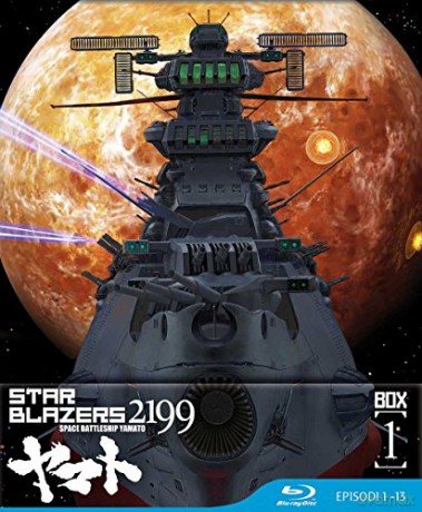 Space Battleship Yamato 2199: Box #1 [3xBlu-Ray]
