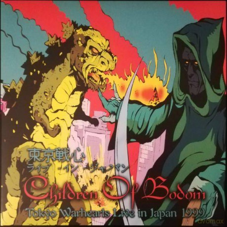 Children Of Bodom: Tokyo Warhearts - Live In Japan [Winyl]
