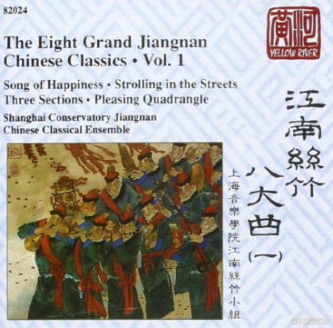 8 Grand Jiangnan Chinese Class [CD]