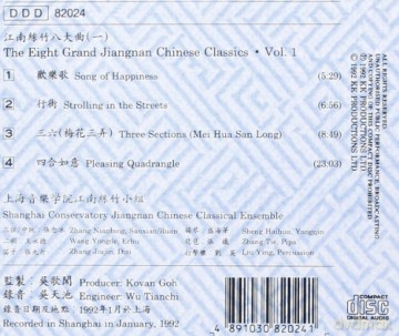 8 Grand Jiangnan Chinese Class [CD]