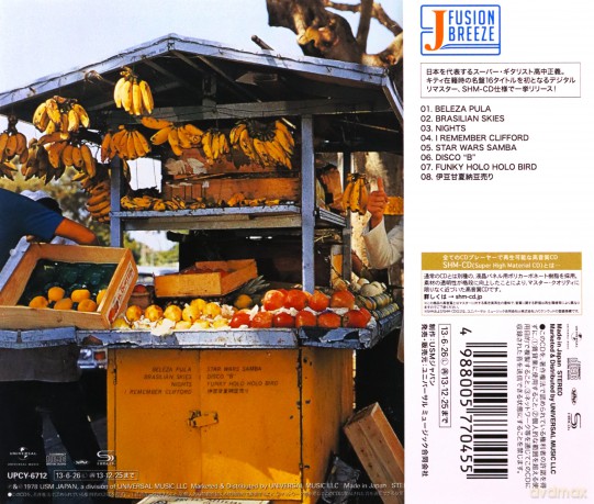 Masayoshi Takanaka: Brasilian Skies [CD]