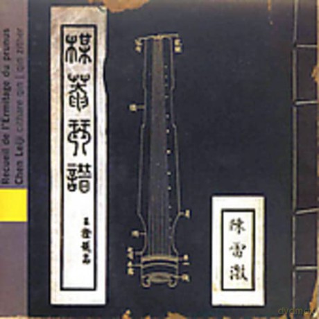 Chen Leiji: Chine.Recueil De L'ermitage Prunus [CD]