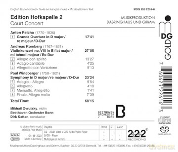 Ovrutsky,M.: Edition Hofkapelle Vol. 2 Court Concert [CD]