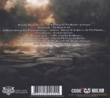 Munruthel: Epoch Of Aquarius-Digi [CD]