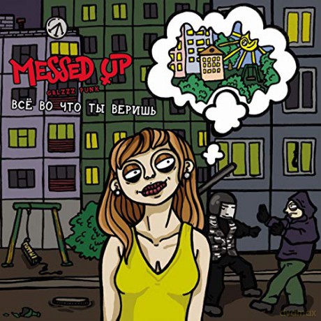 Messed Up: Everything You Believe In [CD]