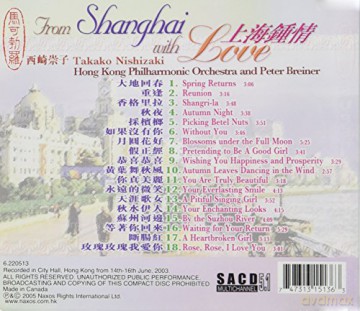 Diverse: From Shanghai With Love [CD]
