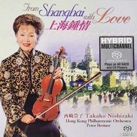 Diverse: From Shanghai With Love [CD]