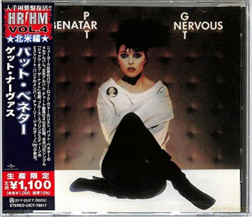 Pat Benatar: Get Nervous [CD]