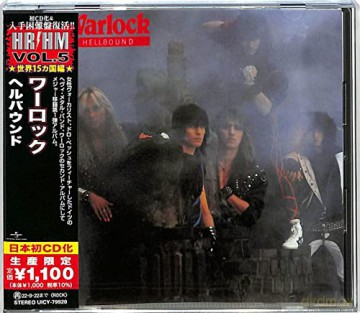 Warlock: Hellbound (Japanese Pressing) [CD]