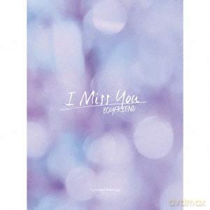 I Miss You (Ltd.Edition) [CD]