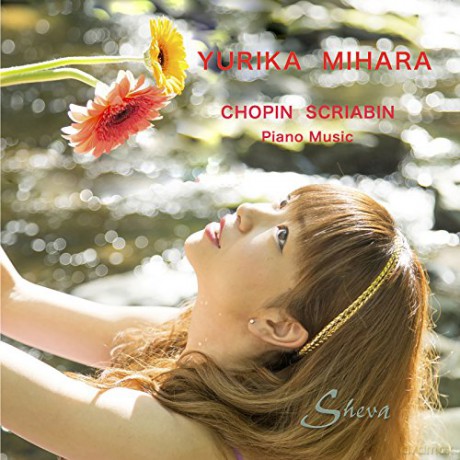 Mihara,Yurika: Klaviermusik [CD]