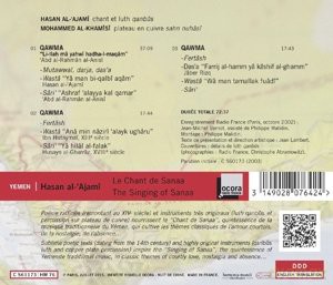 Hasan Al-'Ajami: Le Chant De Sanaa [CD]