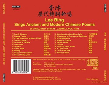 Bing,Lee: Lee Bing Sings Ancient And Modern Chinese Poems [CD]