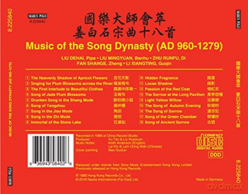 Liu Dehai: Music Of The Song Dynasty [CD]