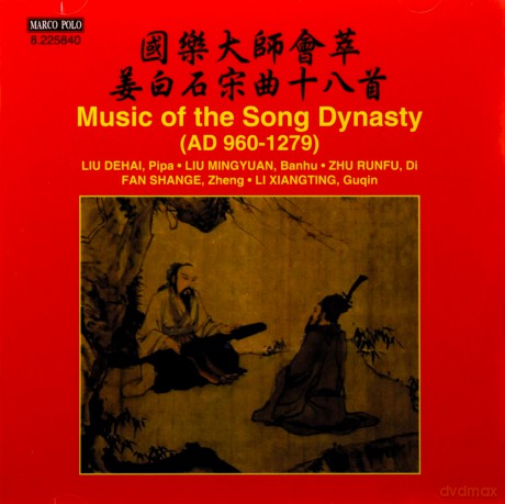 Liu Dehai: Music Of The Song Dynasty [CD]