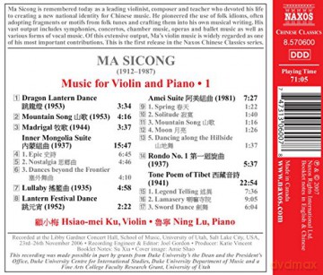 Ku,Hsiao-Mei: Musik Für Violine Und Klavier [CD]