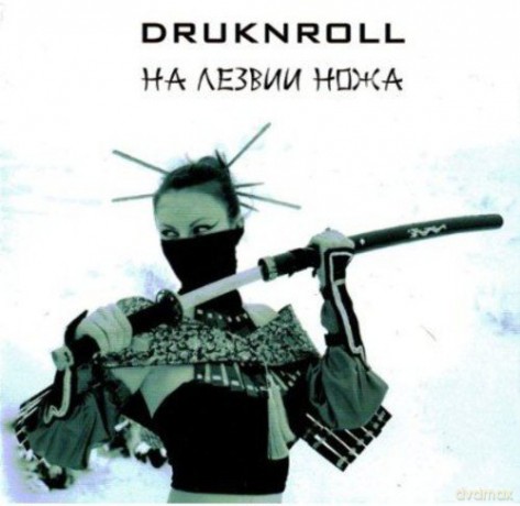 Druknroll: On The Knife Blade [CD]