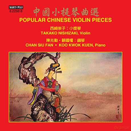 Nishizaki: Popular Chinese Violin Pieces [CD]