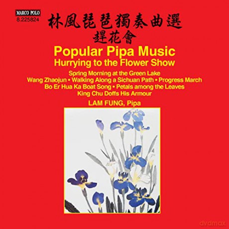 Fung,Lam: Popular Pipa Music [CD]