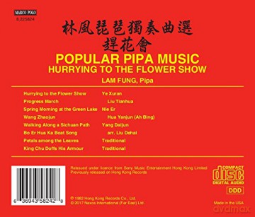 Fung,Lam: Popular Pipa Music [CD]