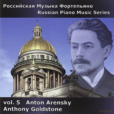 Goldstone,Anthony: Russian Piano Music Vol.5 [CD]