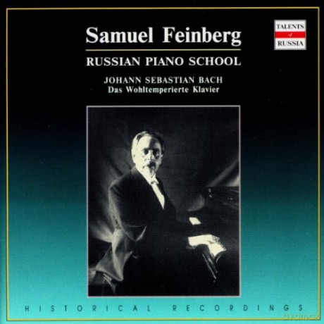 Feinberg,Samuel: Russian Piano School [4CD]