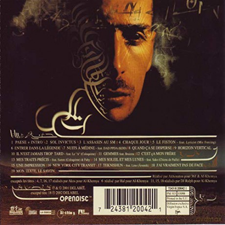 Akhenaton: Sol Invictus-New Version [CD]