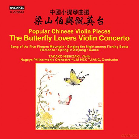 Takako Nishizaki: The Butterfly Lovers Violin Concerto [CD]