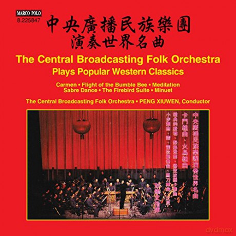 Xiuwen: The Cbfo Plays Popular Western Classics [CD]