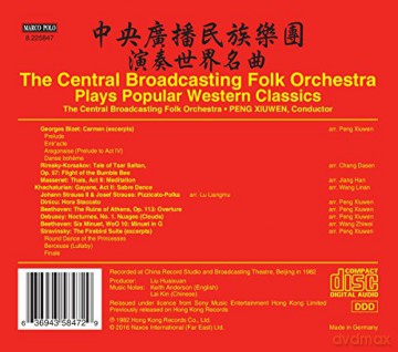 Xiuwen: The Cbfo Plays Popular Western Classics [CD]