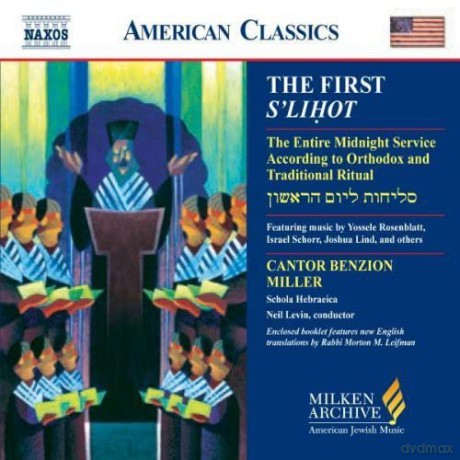Miller,Benzion: The First S Lihot [2CD]