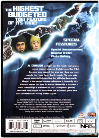 Legend of Dinosaurs & Monster Birds [DVD]