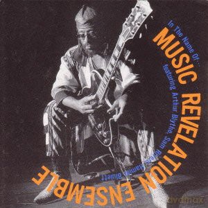 Music Revelation Ensemble: In the Name of [CD]