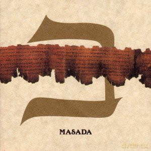 Zorn, John: Masada 2 [CD]