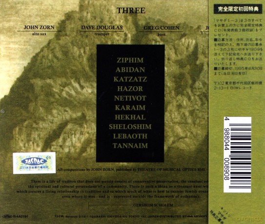 Zorn, John: Masada 3 [CD]
