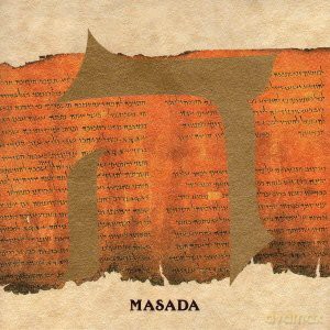 Zorn, John: Masada 5 [CD]