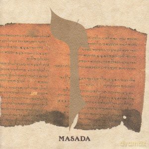 Zorn, John: Masada 7 [CD]