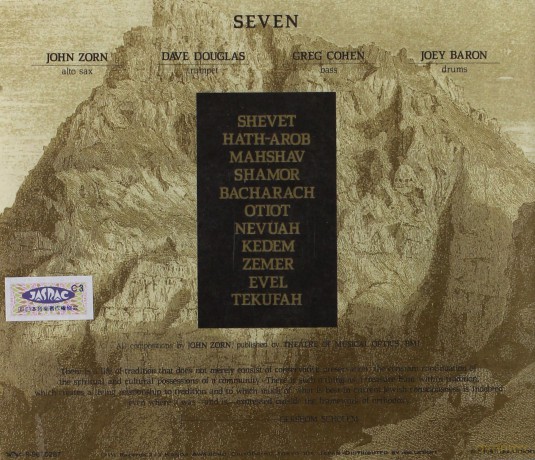 Zorn, John: Masada 7 [CD]