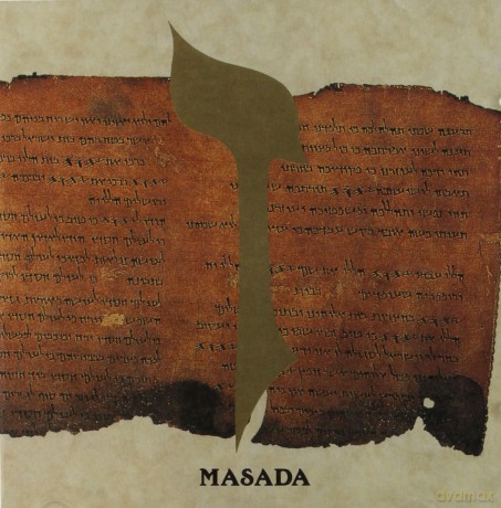 Zorn, John: Masada 7 [CD]